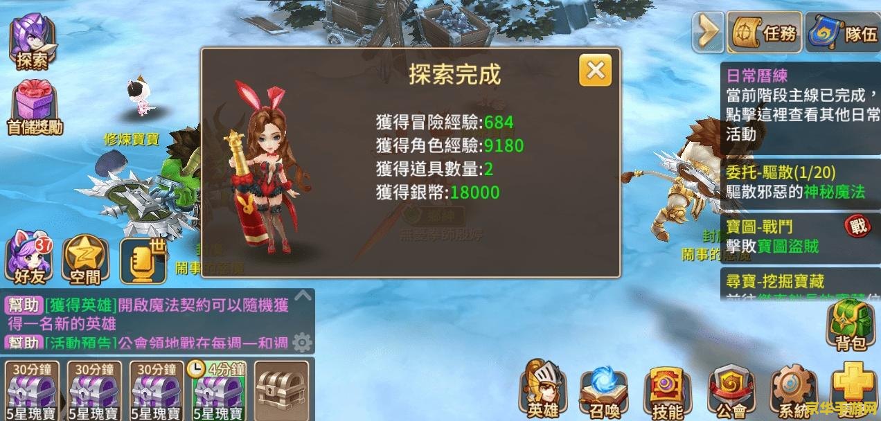 原神可莉gif图 原神：可莉的欢乐冒险——萌动世界的火花精灵