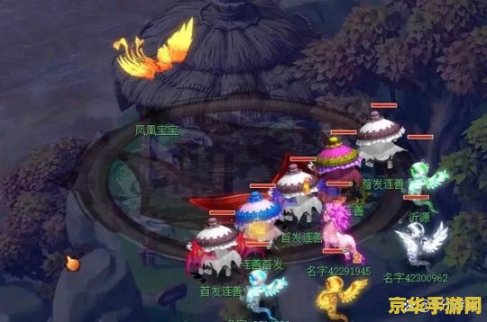 梦幻西游单机版3 梦幻西游单机版3：云游四海，梦回仙途
