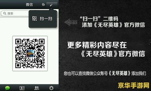 原神登陆二维码 原神便捷登录新体验：探索二维码登录的奥秘
