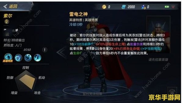 原神雷神攻击杯还是雷伤杯 原神雷神：攻击杯与雷伤杯的选择策略