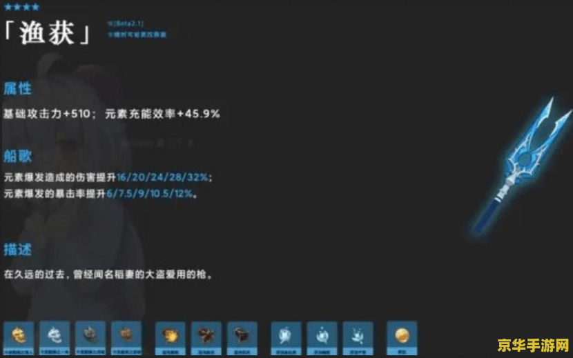 原神雷神攻击杯还是雷伤杯 原神雷神：攻击杯与雷伤杯的选择策略