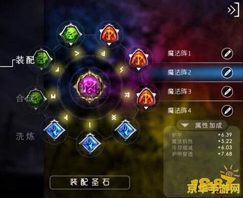 泽拉斯天赋 泽拉斯：宇宙法师的终极天赋配置与策略解析