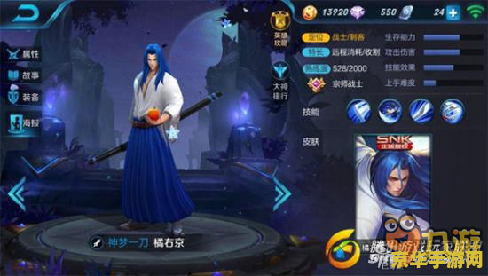 王者荣耀钟橘右京怎么玩 王者荣耀橘右京深度玩法解析
