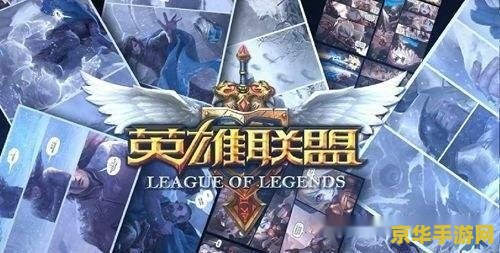英雄联盟全球有多少玩家 英雄联盟全球玩家数量概览