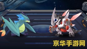 赛尔号奈落 赛尔号奈落：星际迷航与暗影之谜