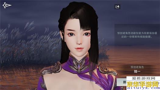 楚留香捏脸数据 楚留香捏脸数据：塑造江湖中的独一无二