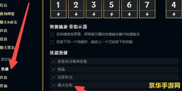 英雄联盟视角怎么调远 英雄联盟视角调整技巧