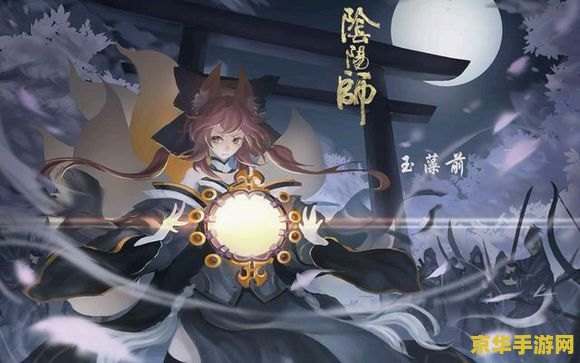 阴阳师白狼 阴阳师中的白狼：狩猎之魂，箭指苍穹