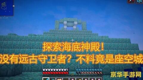 原神大世界怎么进 原神大世界探索指南