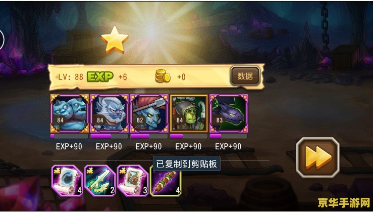 刀塔传奇巨魔 刀塔传奇巨魔：战场上的狂野舞者