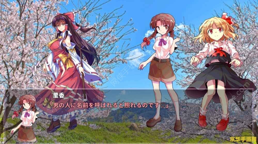 可以和原神角色恋爱的游戏 幻梦情缘：与原神共舞