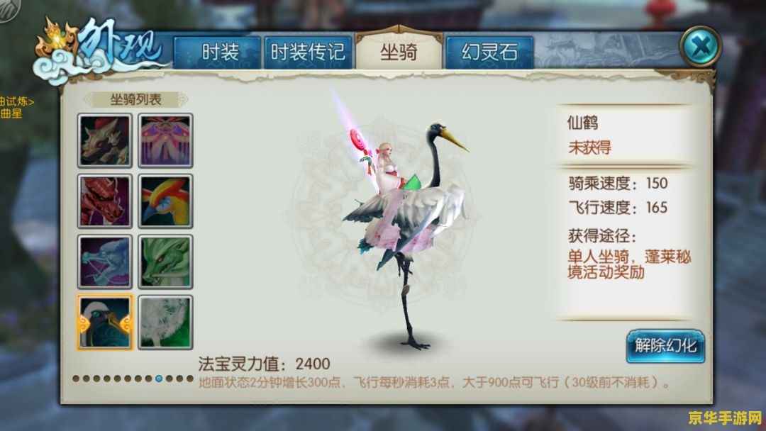 梦幻诛仙挂机 &lt;h3&gt;梦幻诛仙：深度解析挂机玩法与游戏魅力&lt;/h3&gt;