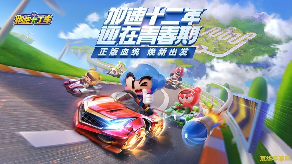 跑跑卡丁车帝王ht 跑跑卡丁车：帝王HT的极速传奇