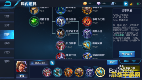 王者荣耀张飞怎么辅助 王者荣耀中张飞的高效辅助策略