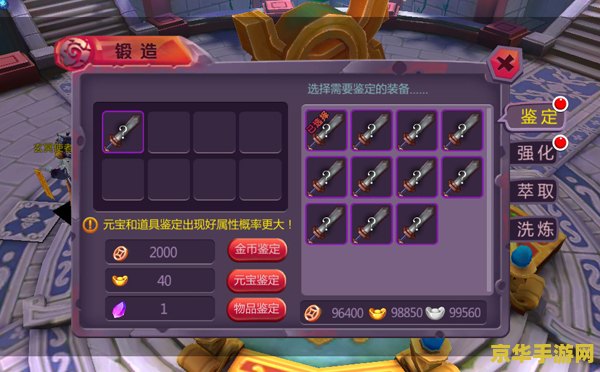 dnf自动强化 DNF自动强化系统深度解析：提升装备效率的利器