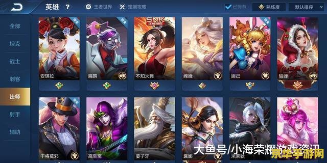 怎么成为白名王者荣耀玩家 如何成为王者荣耀中的“白名单”玩家