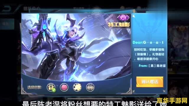 王者荣耀逐梦之翼怎么得 王者荣耀逐梦之翼获取攻略