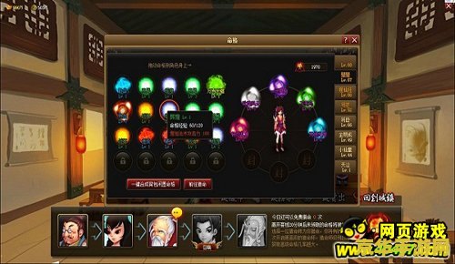 神仙道电竞 神仙道电竞：跨界融合，重塑仙侠竞技新纪元