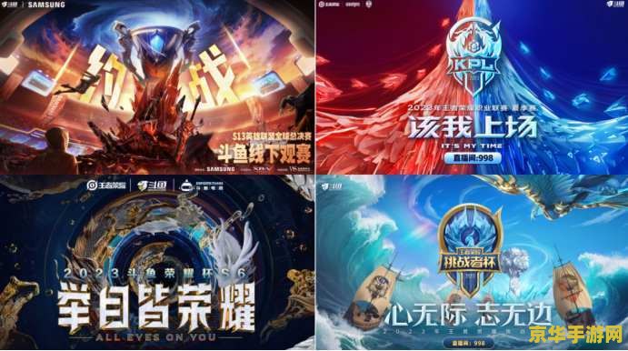 神仙道电竞 神仙道电竞：跨界融合，重塑仙侠竞技新纪元