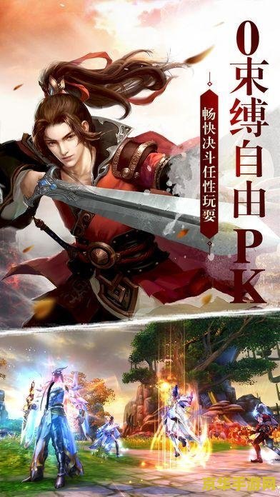 笑傲江湖路 笑傲江湖路：剑影江湖，侠骨柔情