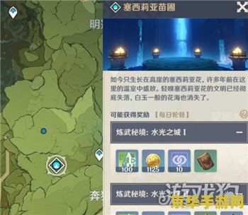 原神特殊的磐石精油青蛙 原神：探索磐石秘境，揭秘特殊磐石精油与青蛙的奇妙关联