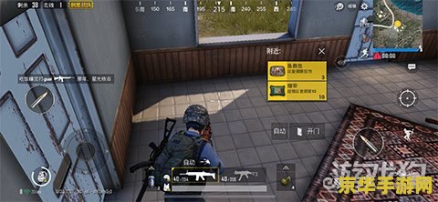 cf急救包 CF急救包：战场生存的关键补给