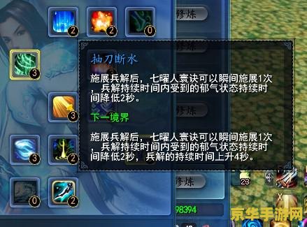 天下3奕剑 天下3奕剑：剑影流光，弈动乾坤