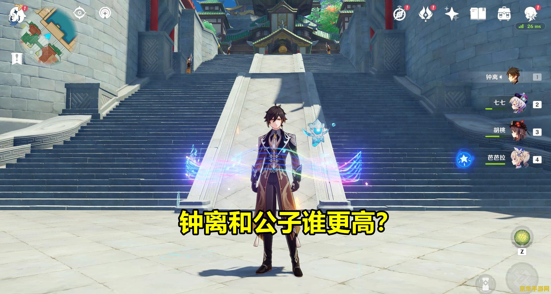 原神男性角色排行 原神男性角色人气排行分析