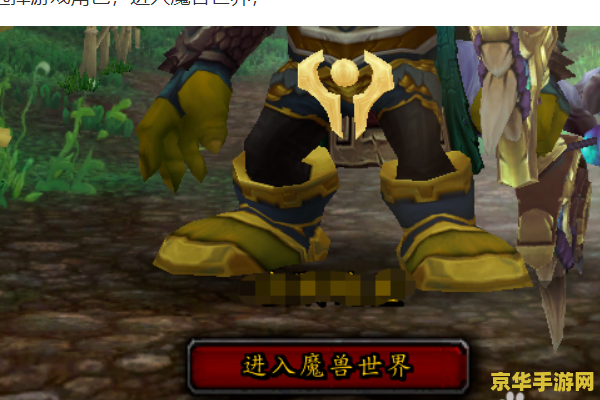 魔兽世界帧数 魔兽世界帧数优化指南
