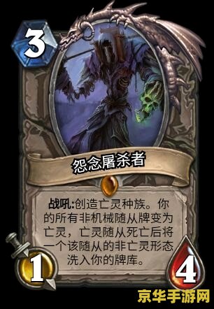 炉石传说掉线 炉石传说掉线问题深度解析