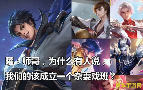 王者荣耀英雄台词怎么开启 王者荣耀英雄台词开启指南