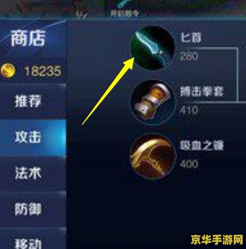 王者荣耀开局的黑头像怎么弄 王者荣耀开局五黑头像设置指南