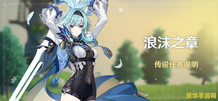 原神尤拉天赋升级材料一览 &lt;h3&gt;原神尤拉天赋升级全面解析&lt;/h3&gt;