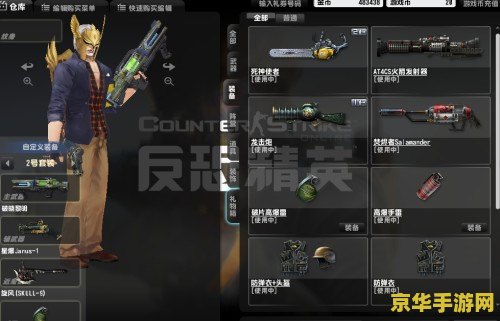 反恐精英ol黑龙炮 反恐精英OL：黑龙炮震撼登场，重塑战场格局