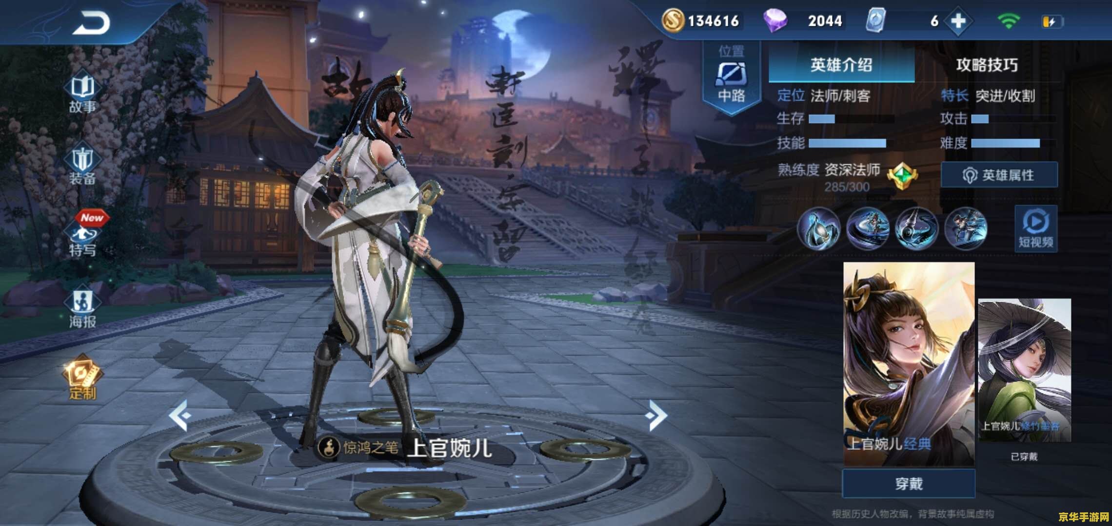 英雄联盟之从零开始 英雄联盟：从零开始的荣耀征途