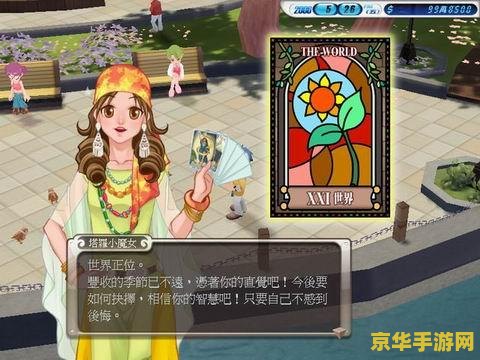 明星志愿3 攻略 明星志愿3：璀璨星途攻略指南
