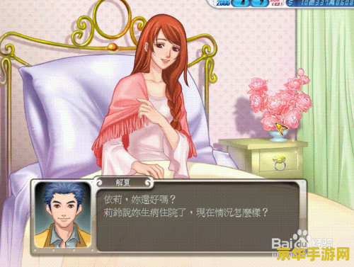 明星志愿3 攻略 明星志愿3：璀璨星途攻略指南