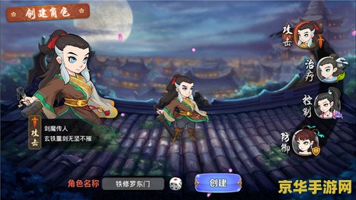 金庸群侠传3九阳真经 金庸群侠传3中的九阳真经：武学巅峰的奥秘