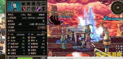 dnf男机械 DNF男机械师：科技之翼，战场上的精密舞者