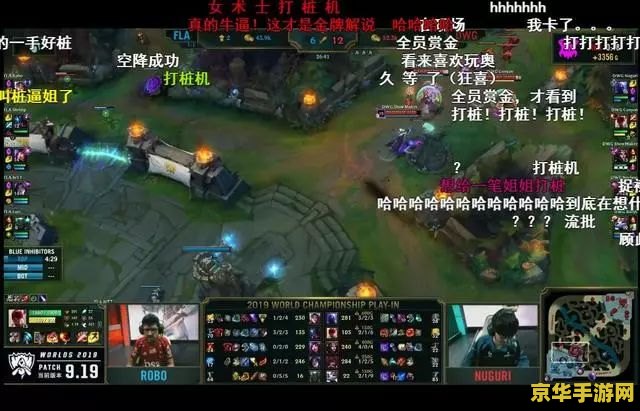 英雄联盟金句摘抄 英雄联盟：经典金句背后的战场哲学