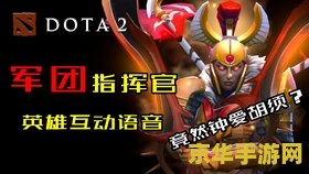 英雄联盟赏金猎人台词语音 英雄联盟赏金猎人台词解析