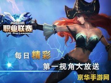 英雄联盟赏金猎人台词语音 英雄联盟赏金猎人台词解析