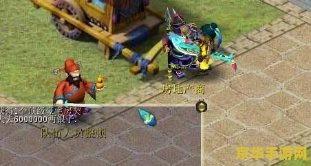 神剑情天2补丁 神剑情天2：梦幻之旅补丁深度解析