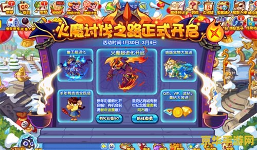 洛克王国激活码 洛克王国激活码详解与游戏特色