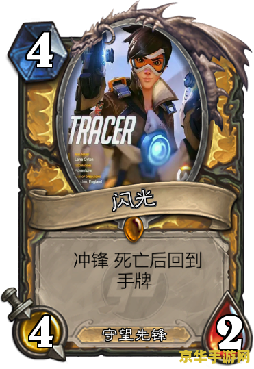 守望先锋 屁股 守望先锋：战术射击的革新与“屁股”文化的趣谈