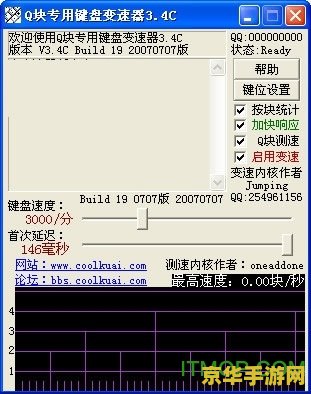 火拼俄罗斯键盘加速器 火拼俄罗斯方块：键盘加速器大挑战