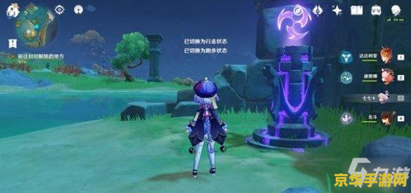 原神魔神任务一览 原神魔神任务全览：探索提瓦特大陆的史诗篇章