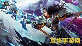 英雄联盟之嘉文四世 嘉文四世：德玛西亚之光的荣耀征程
