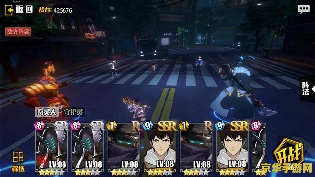 镇魂街武神躯 镇魂街：武神觉醒深度解析