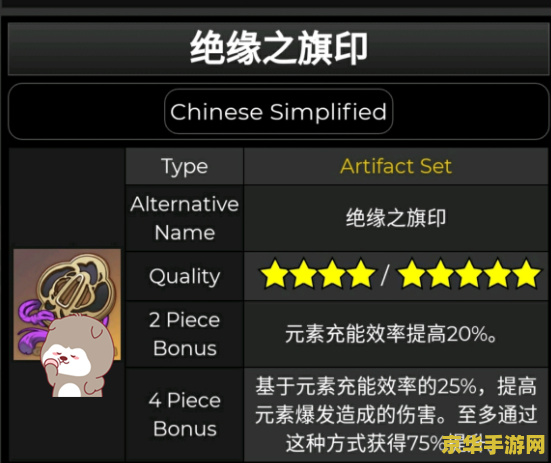 原神2.0什么时候更新 原神2.0版本更新时间解析及内容前瞻
